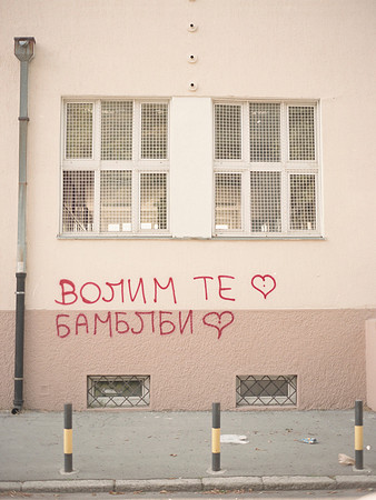 belgrade-070